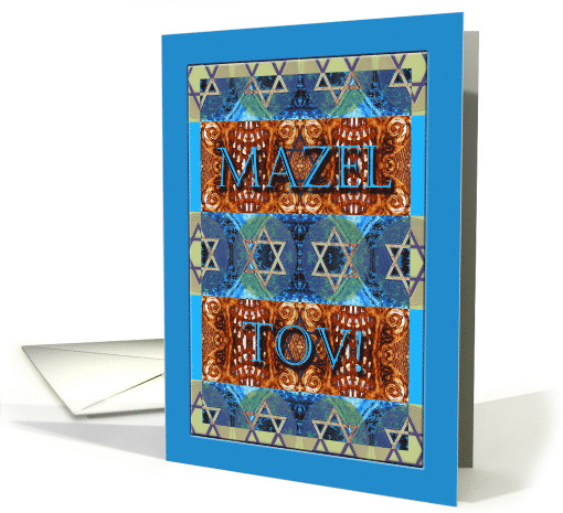 Mazel Tov Congratulations with Ornate Design in Blue and Brown card