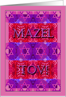 Mazel Tov for Bat Mitzvah with Ornate Design in Violet and Pink card