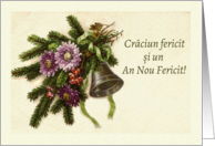 Romanian Christmas Craciun Fericit with Vintage Greens and Bell card