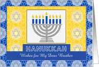 Brother Hanukkah Custom Front Text with Menorah Digital Mosaic card