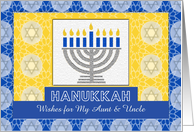 Aunt and Uncle Hanukkah Custom Front Text with Menorah Mosaic card