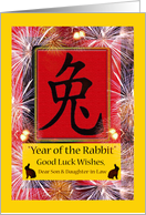 Year of the Rabbit, Son and Daughter in Law card