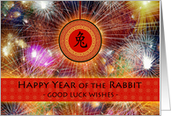 Happy Chinese Year of the Rabbit with Good Luck Wishes and Fireworks card