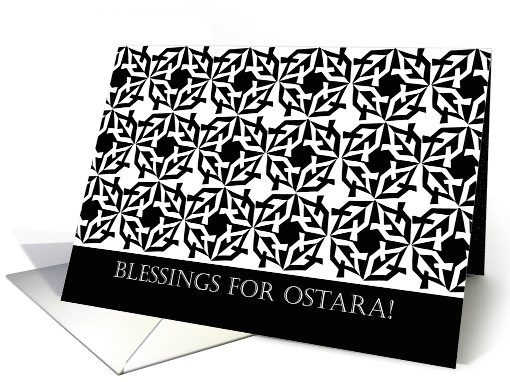 Blessings for Ostara, Spring Equinox, Notan Design card (749839)