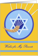 Rosh Hashanah for Parents with Shofar Horn and Star of David card