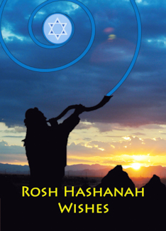 Rosh Hashanah Wishes...