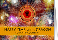 Chinese New Year of the Dragon For Granddaughter with Fireworks card