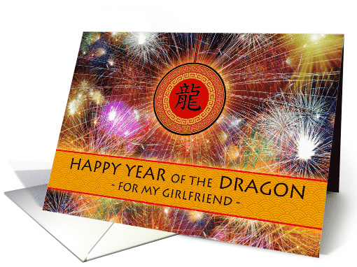 Chinese New Year of the Dragon For Girlfriend With Fireworks card