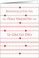 Irish Valentine Beannachta na File Vailintn card