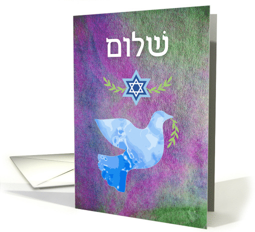 Hebrew Shalom for Pesach with Peace Dove and Olive Branch card