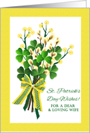 For Wife St Patricks Day with Shamrock Bouquet Illustration card