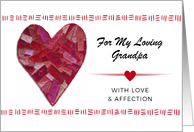 Valentine’s Day for Grandpa with Stitched Heart with Custom Front card