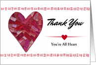 You’re All Heart Thank You for Caregiver Stitched Heart Custom Front card