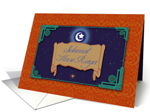 Ornate Ramadan Greetings in Malay, Stars and Scroll card (934769)