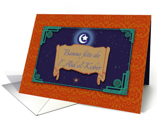 Ornate Ad el-Kebir Card in French, Stars and Scroll card (934785)