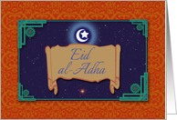 Ornate Eid al-Adha Blessings, Stars and Scroll card