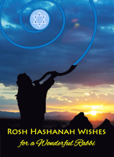 Rosh Hashanah Wishes...