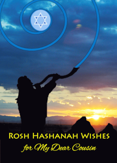Rosh Hashanah Wishes...