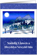 Welsh Christmas Nadolig Llawen with Snowy Village Scene in Wales card