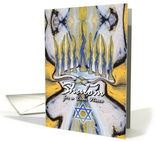 Hanukkah for Niece with Abstract Menorah Design and Shalom card