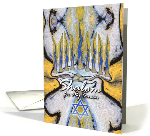 Hanukkah for Cousin with Abstract Menorah Design and Shalom card