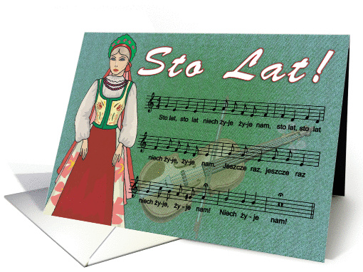 Sto Lat card (239745)