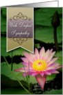 With Deepest Sympathy, lotus flower card