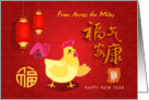 Chinese New Year From Across the Mile, cartoon of rooster with lantern card