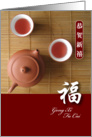 Chinese New year, tea card