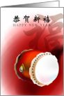Chinese New year, drum card