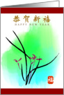 Chinese New year, orchid card