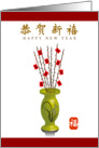 Chinese New year, plum flower card