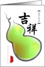 Chinese New year, gourd card