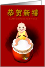 Chinese new year, baby sit on the big drum card