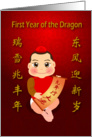 First year of the dragon, baby hold a scroll of a couplet card