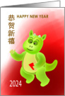 happy chinese new year 2024, dragon cartoon character give red packet card