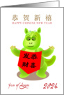 happy chinese new year, 2024, dragon cartoon hold a flag with greeting card