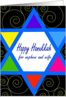 Happy Hanukkah for nephew and his wife card