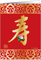 chinese character, longevity card in gold & red theme card