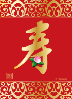 chinese character,...