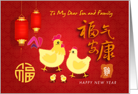 Chinese New Year to son & family with rooster family card