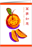 happy new year card