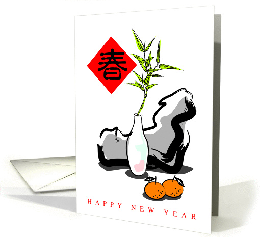 happy new year card (239773)