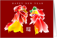 happy new year card