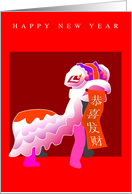happy new year card