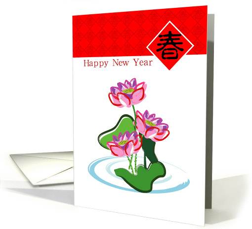 happy new year card (240288)