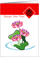 happy new year card