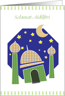 selamat aidilftri card