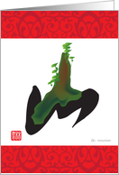 chinese charater, mountain card