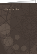 Selamat Hari Raya, pattern card